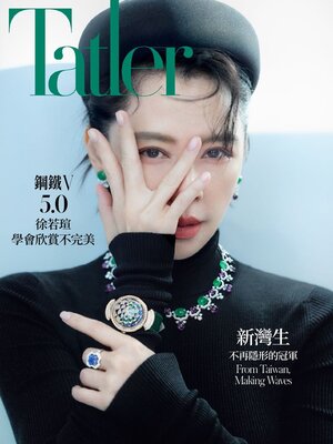 Tatler Taiwan - Magazine